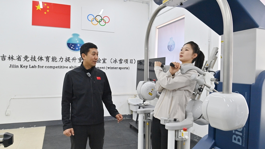 他们的管理 他们的管理